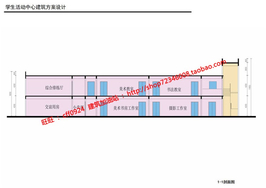 大学生活动中心原创su模型效果图文本cad图纸