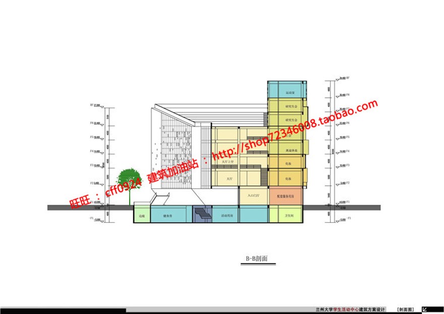 现代风大学生活动中心经典建筑方案cad图纸效果图文本