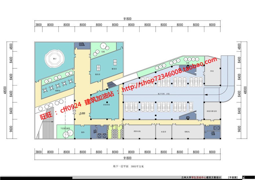 现代风大学生活动中心经典建筑方案cad图纸效果图文本