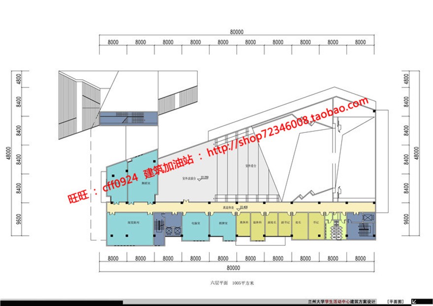 现代风大学生活动中心经典建筑方案cad图纸效果图文本