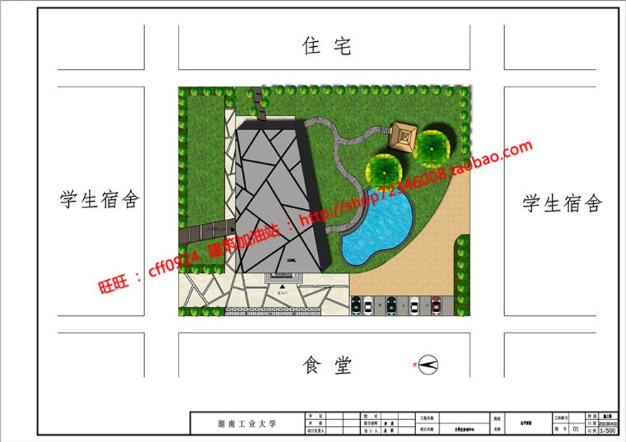 大学生活动中心青少年社区服务中心su+cad图纸