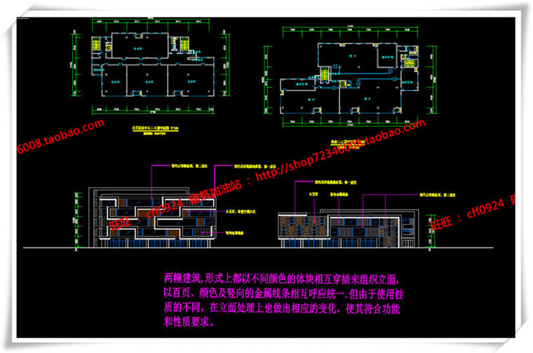 建筑图纸155青少年活动中心社区活动中心SU模型+cad图纸+3Dmax