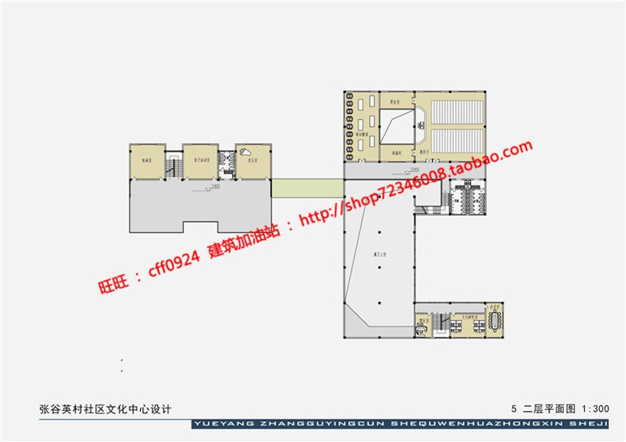 文化休闲创意活动中心su模型psd文本展板排版效果图