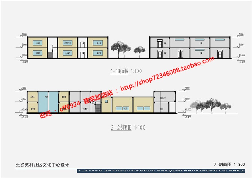 文化休闲创意活动中心su模型psd文本展板排版效果图