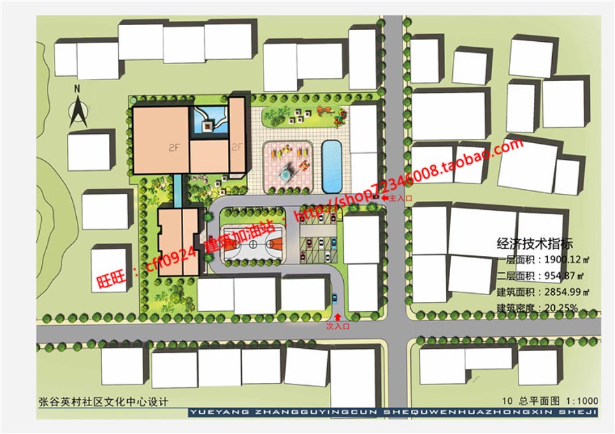 文化休闲创意活动中心su模型psd文本展板排版效果图