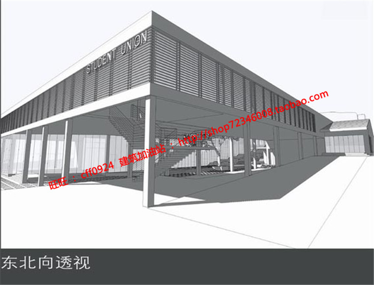 大学生活动中心su模型效果图cad图纸参考分析图