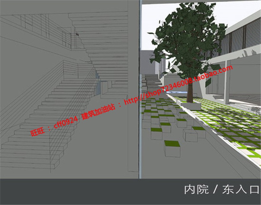 大学生活动中心su模型效果图cad图纸参考分析图