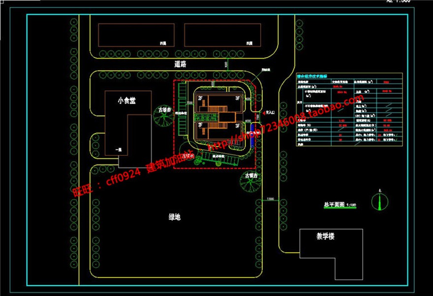 大学生活动中心毕业设计su模型cad图纸效果图文本