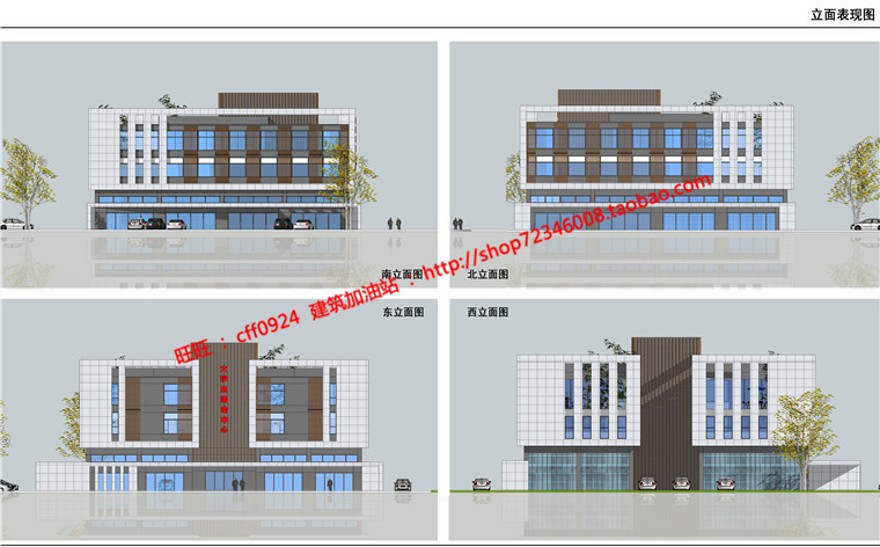 大学生活动中心毕业设计su模型cad图纸效果图文本