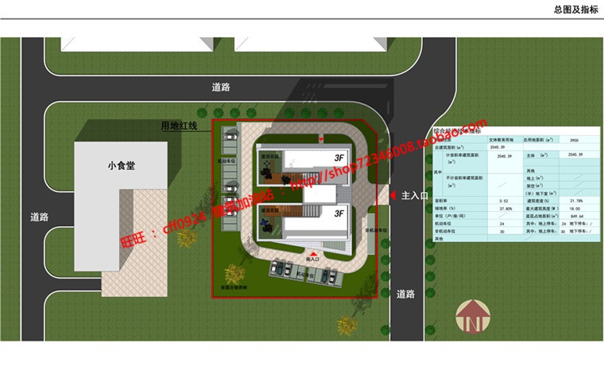 大学生活动中心毕业设计su模型cad图纸效果图文本