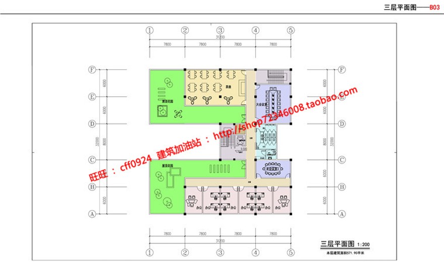 大学生活动中心毕业设计su模型cad图纸效果图文本