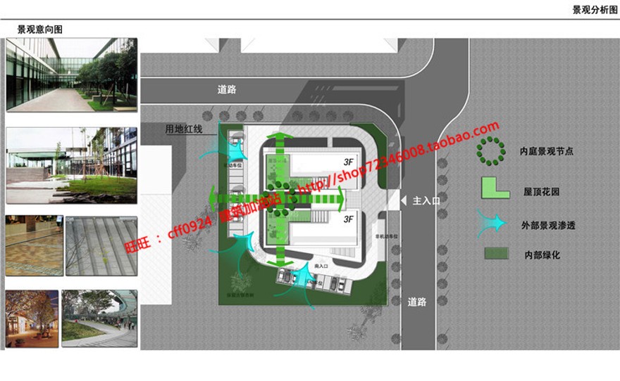 大学生活动中心毕业设计su模型cad图纸效果图文本