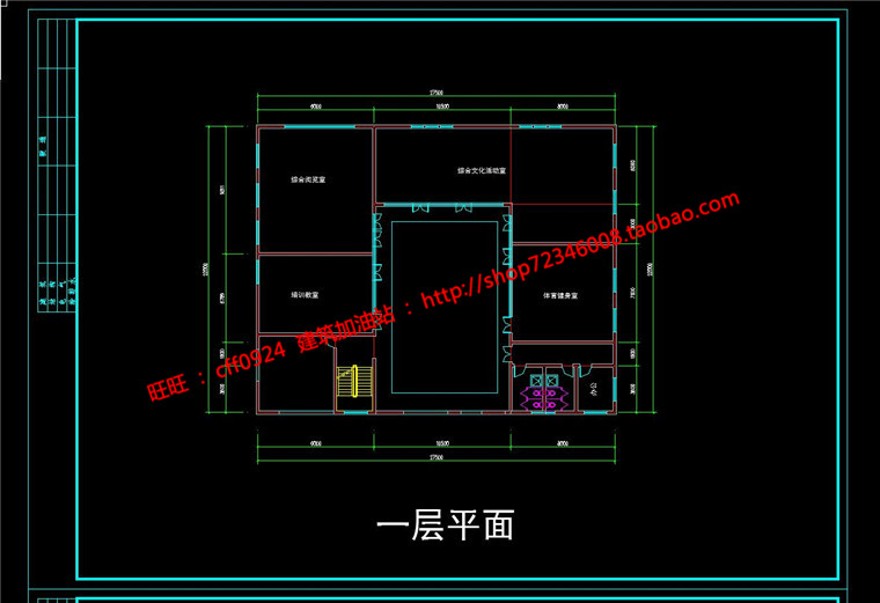 小型文化休闲创意站文化休闲创意馆建筑方案设计cad平面图su模型