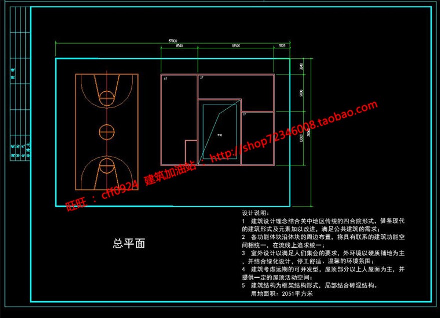 小型文化休闲创意站文化休闲创意馆建筑方案设计cad平面图su模型