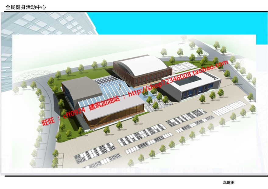 全民健身活动中心运动馆全套cad图纸效果图su文本psd