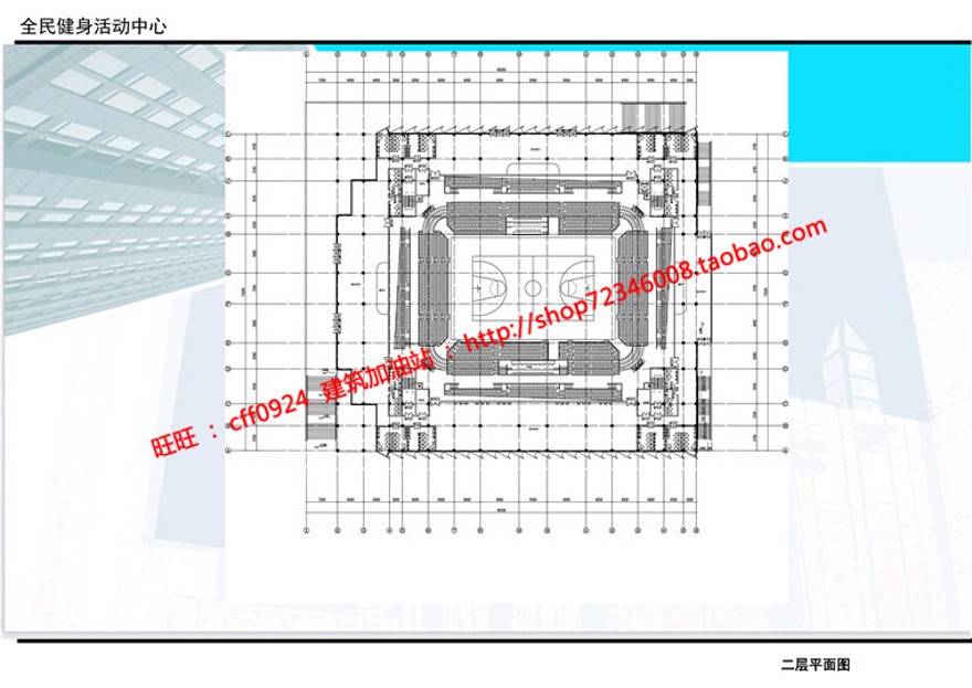 全民健身活动中心运动馆全套cad图纸效果图su文本psd