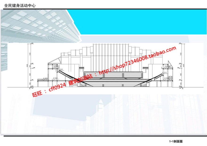 全民健身活动中心运动馆全套cad图纸效果图su文本psd
