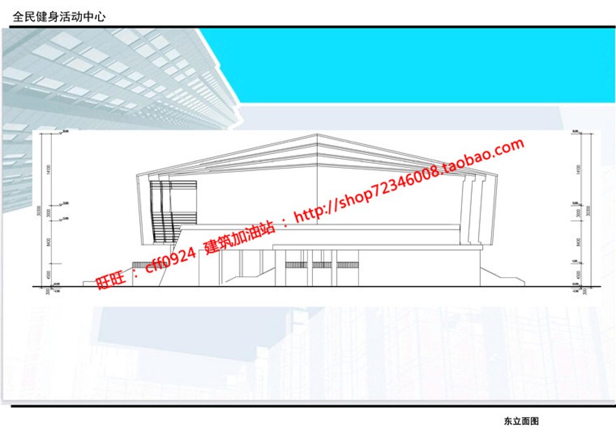 全民健身活动中心运动馆全套cad图纸效果图su文本psd