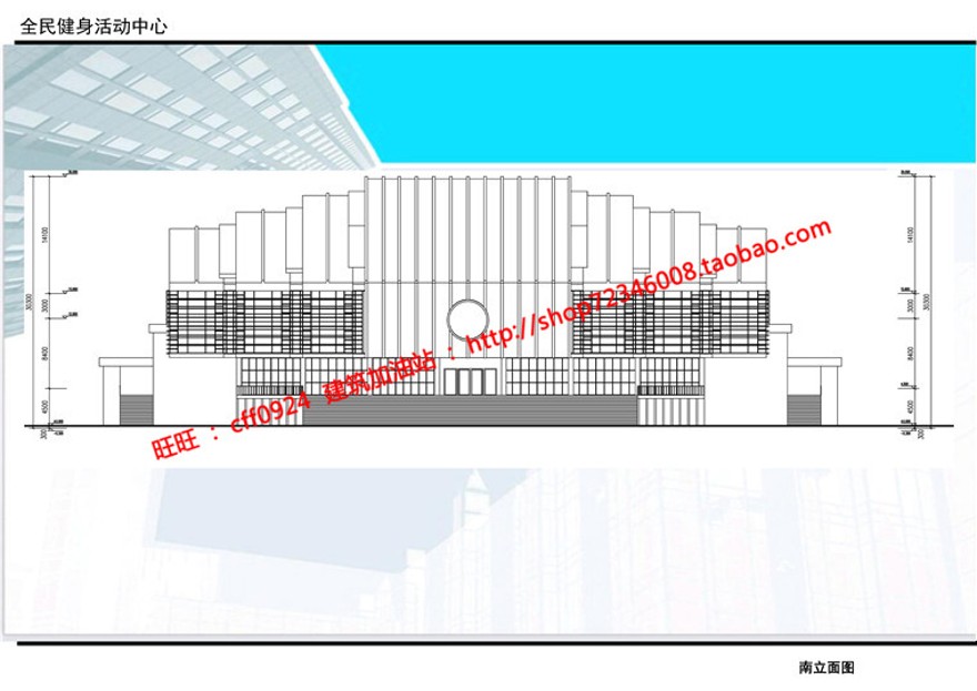 全民健身活动中心运动馆全套cad图纸效果图su文本psd