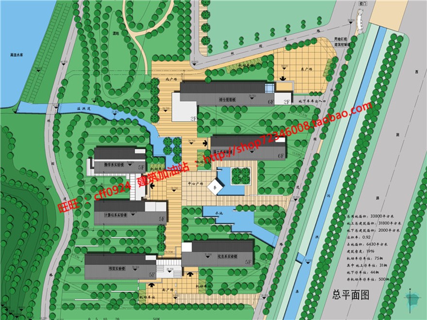 大学中学小学教学办公楼su模型+cad图纸+方案文本+效建筑资源