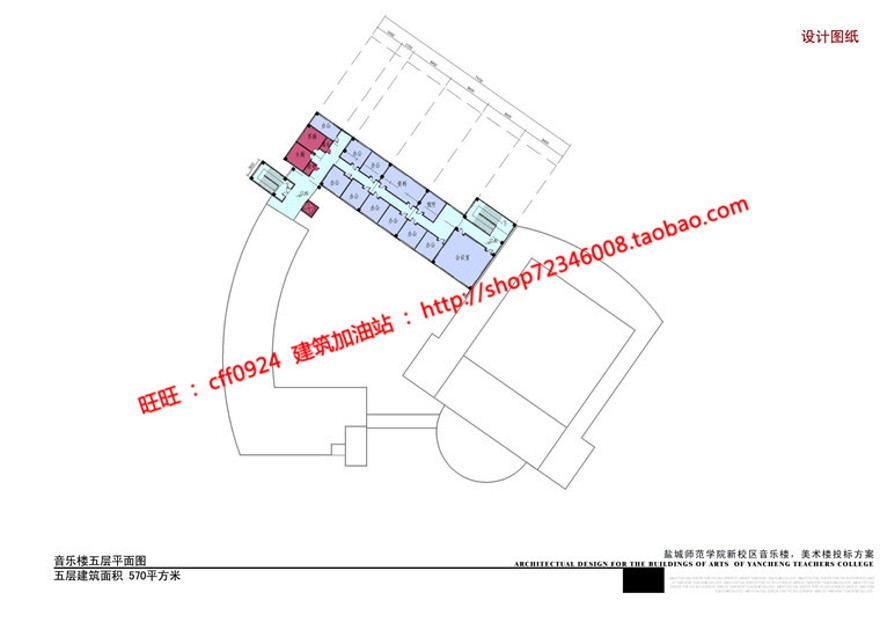 教学楼艺术楼音乐楼实验楼美术楼方案设计cad图纸文本