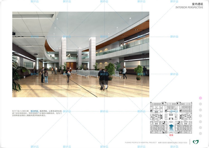 JP147福鼎市医院最终文本有cad总图平面高清jpg文本140页