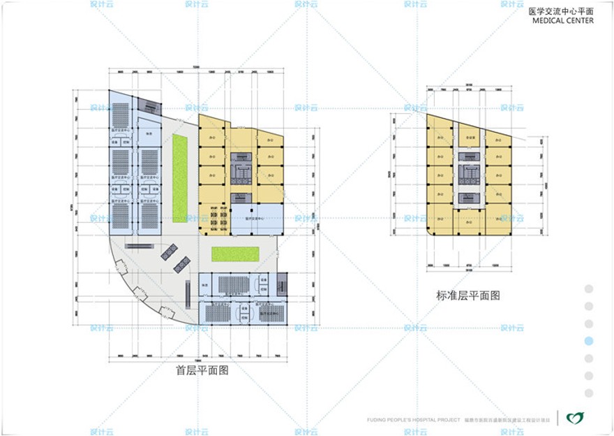 JP147福鼎市医院最终文本有cad总图平面高清jpg文本140页