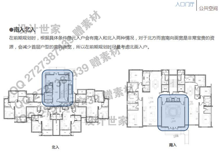 北方地区经济型住宅精细化户型平面立面案例建筑设计研究