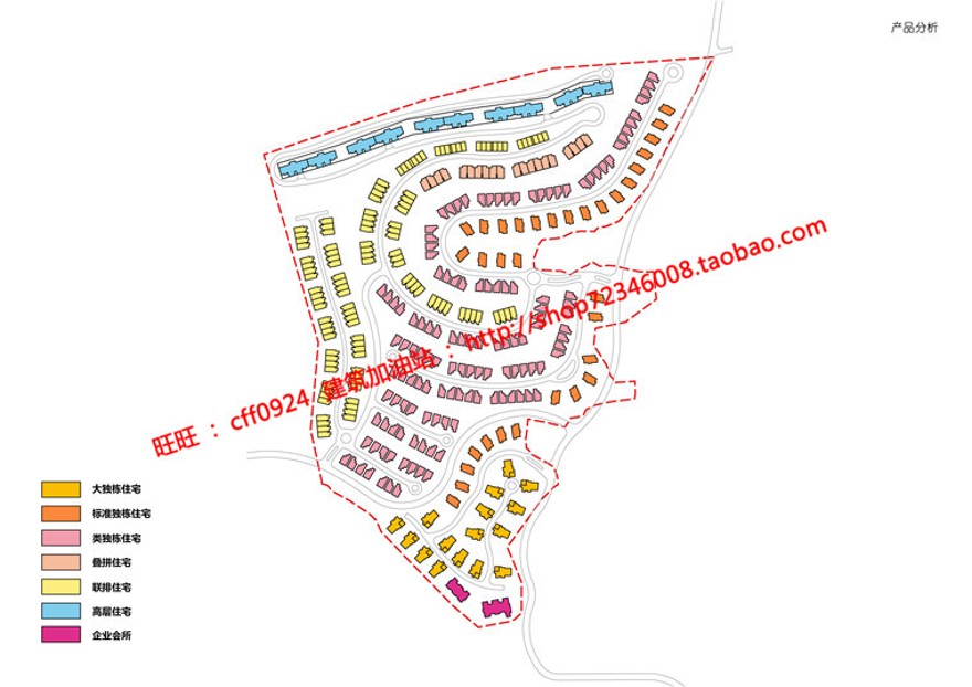 商业别墅群小区规划设计山地住宅住宅区建筑群建筑方案设计方案设计资源设计资源设计资源