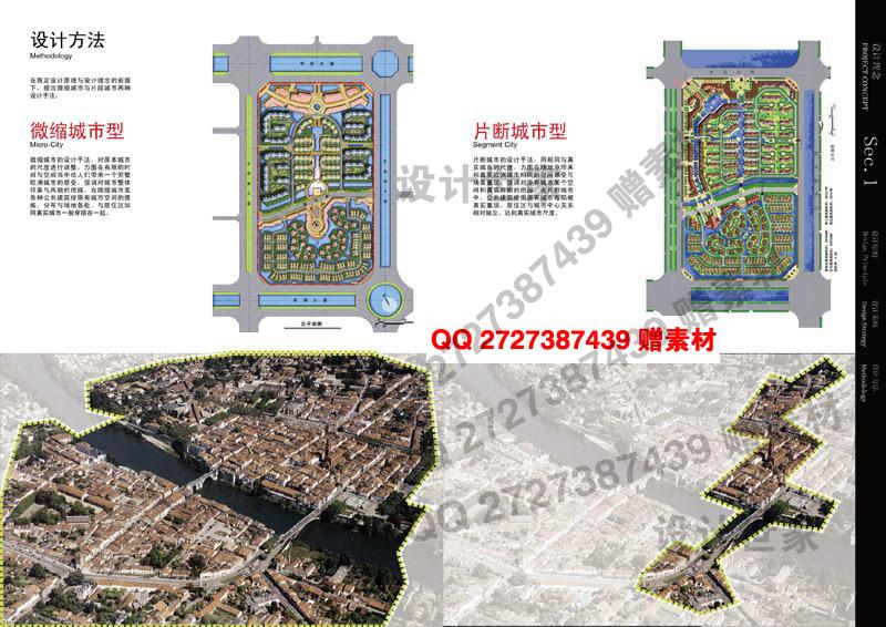 天华院建筑设计合集居住住宅户型公建单体方案cad素材资源