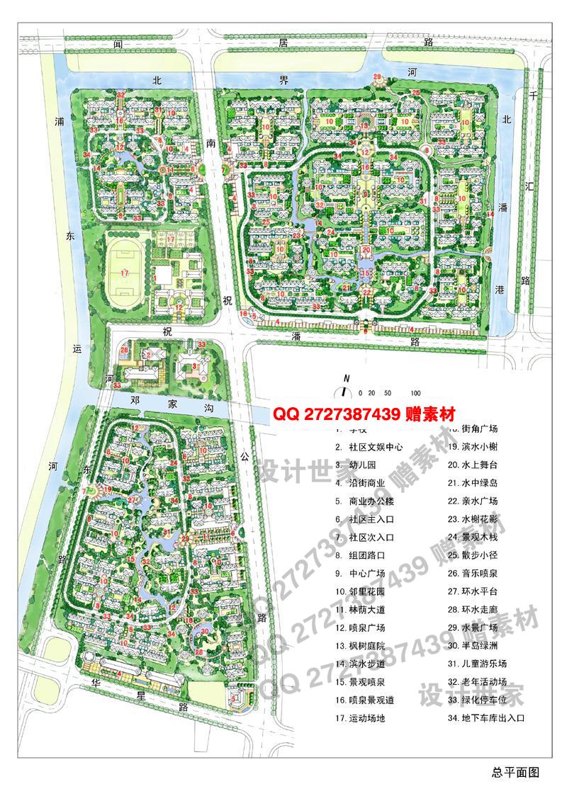 天华院建筑设计合集居住住宅户型公建单体方案cad素材资源