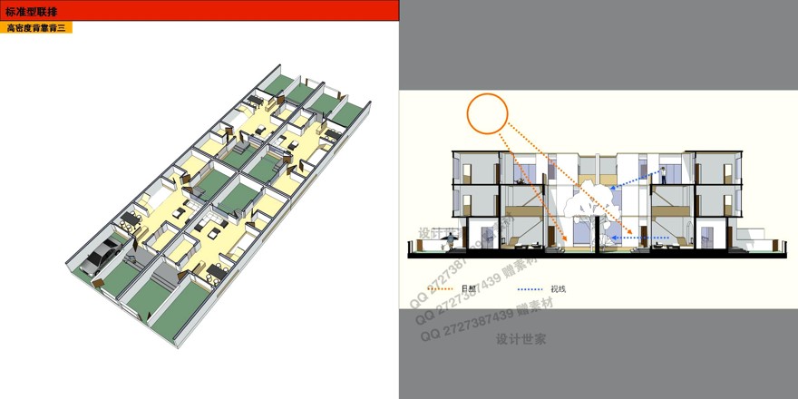 水石院/商业别墅/低多层小高层住宅/花园洋房住宅/建筑设计方案/户设计资源设计资源设计资源