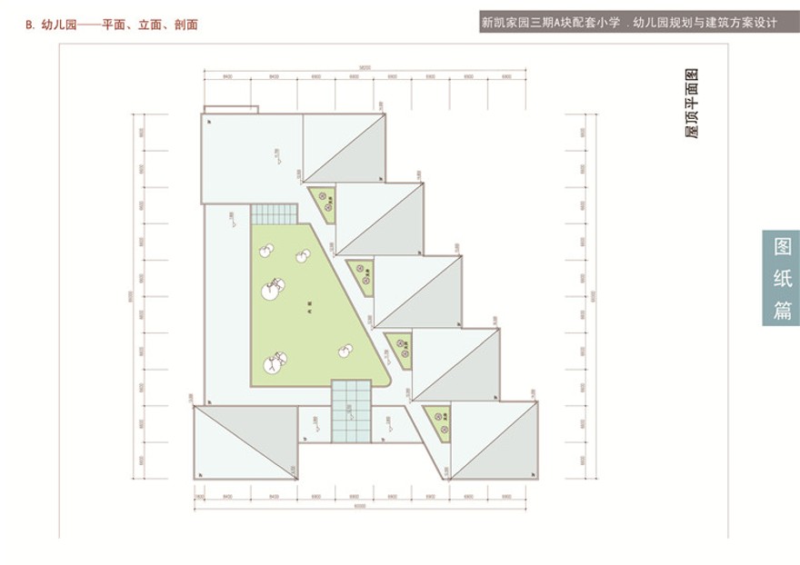 新凯家园配套小学、幼儿园方案文本建筑方案设计景观建筑规划项目参设计资源设计资源设计资源