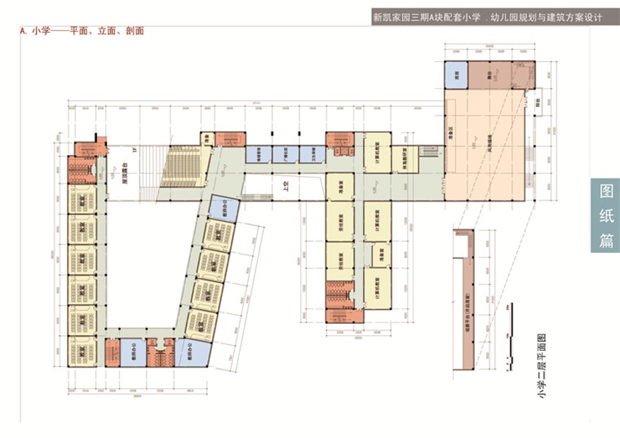 新凯家园配套小学、幼儿园方案文本建筑方案设计景观建筑规划项目参设计资源设计资源设计资源