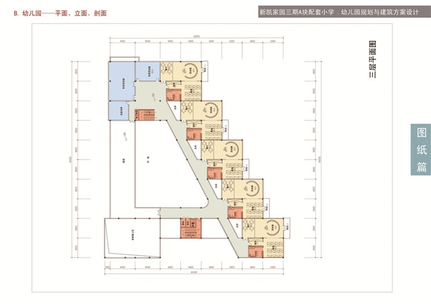 新凯家园配套小学、幼儿园方案文本建筑方案设计景观建筑规划项目参设计资源设计资源设计资源