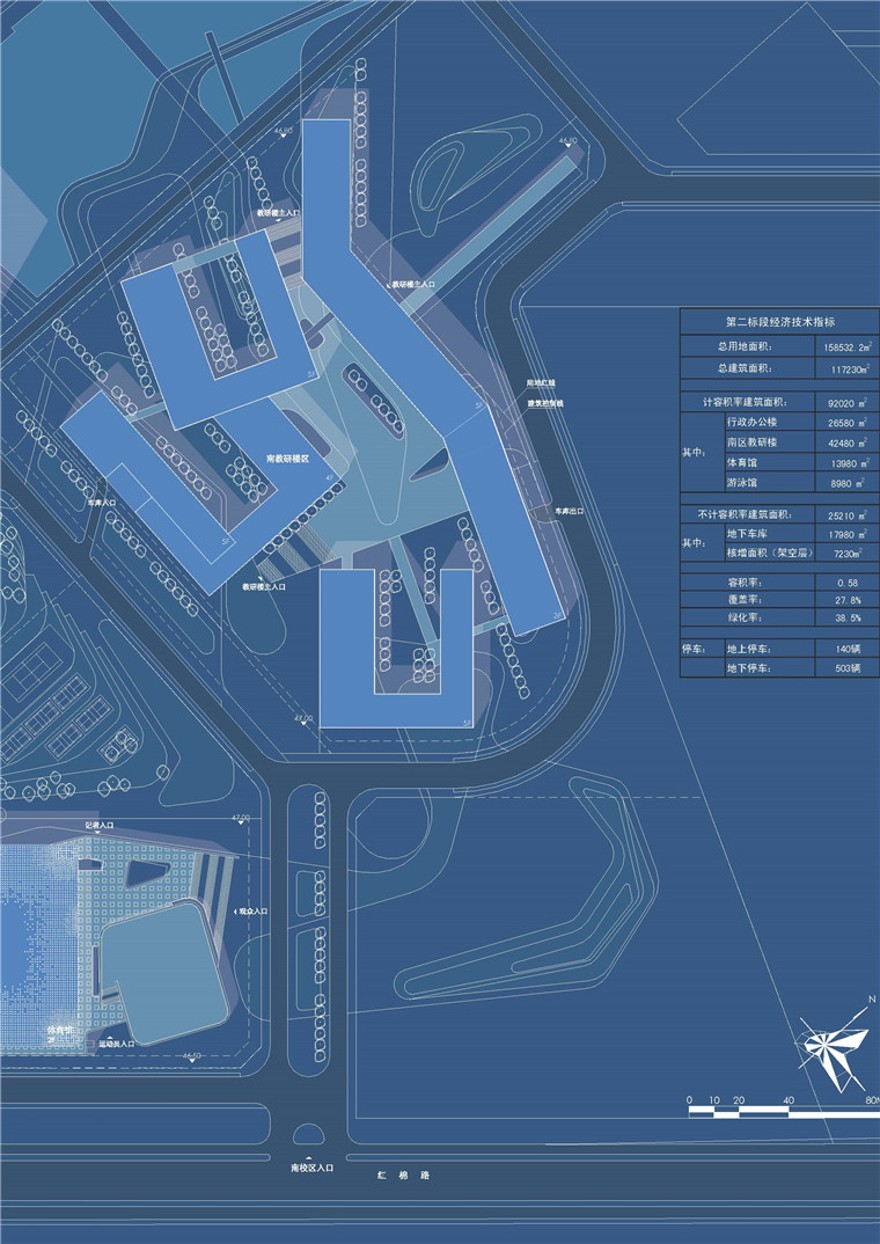 南区教学楼学校规划景观建筑规划项目方案文本建筑方案设计pdf文件大设计资源设计资源设计资源
