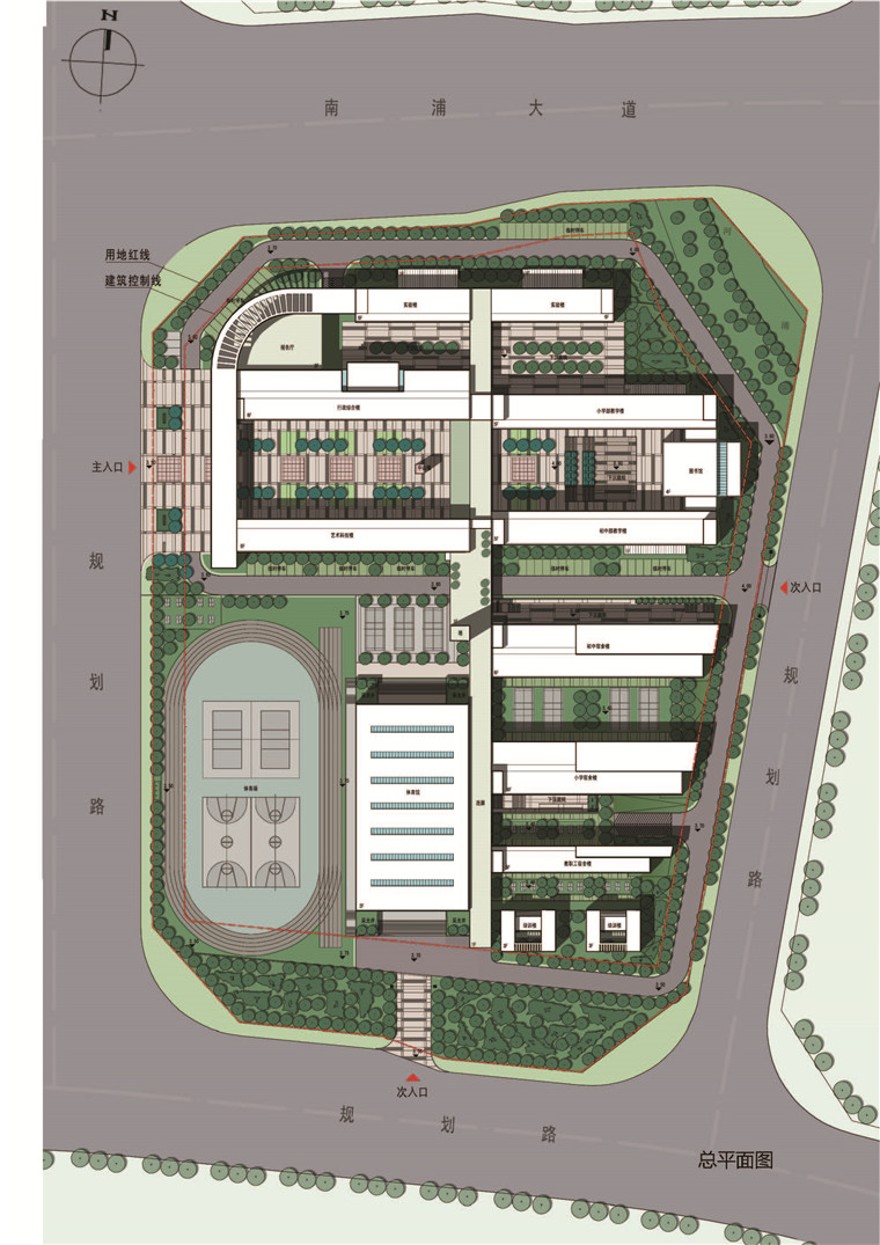 中大附中学校规划方案设计文本pdf参考源文件高清大图