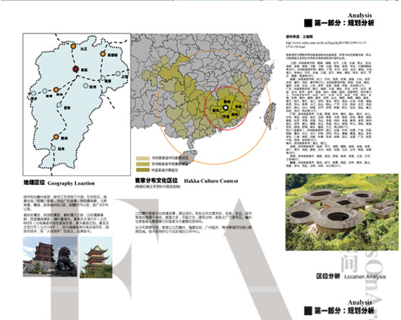 新信丰二中学校建筑规划文本分析效果图文说明平立剖面图