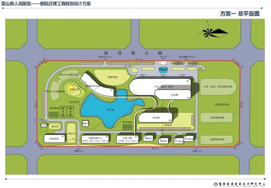 024营山县人民医院规划设计方案
