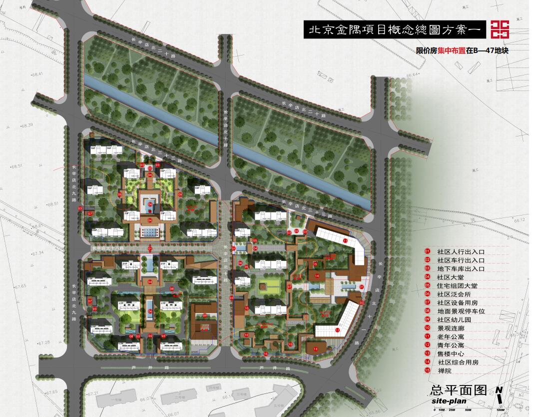 住宅-金隅嘉业丰台长辛店生态城地块-DC国际（122页）