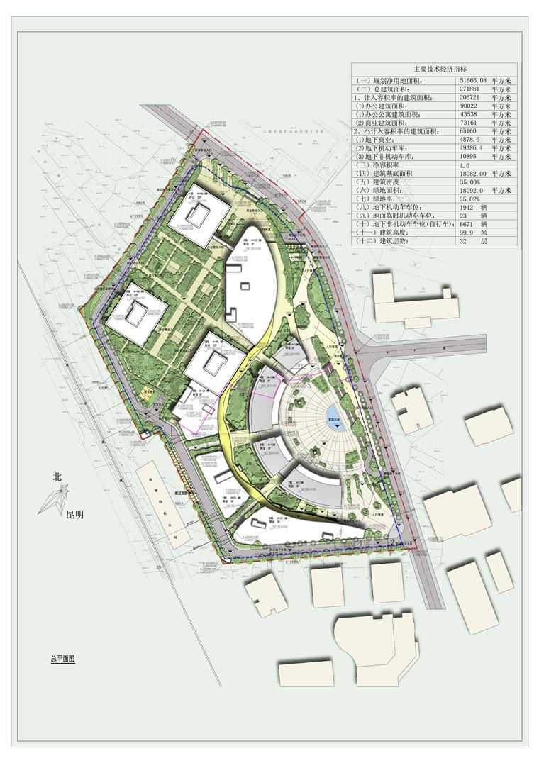 文本-办公楼商业设计综合体广场建筑设计方案高清文本PDF参考设计资源设计资源设计资源