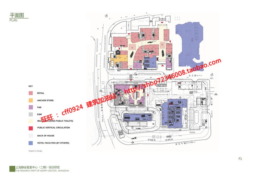 文本_569上海静安嘉里中心（二期）商业设计综合体建筑方案pdf资设计资源设计资源设计资源