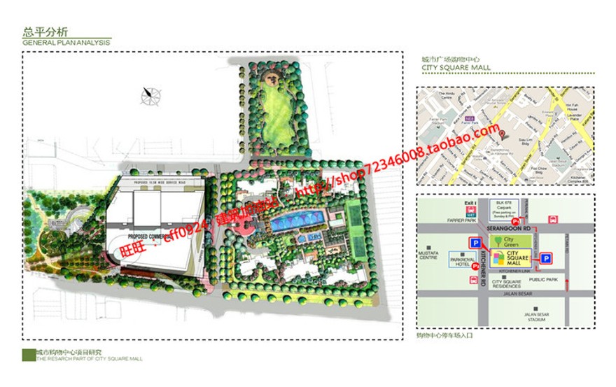 文本_680城市规划设计广场购物中心建筑方案设计pdf文本资源参考图