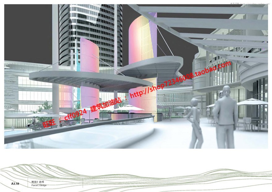 文本-凯里森华润新鸿基杭州钱江新城综合景观建筑规划项目报批方案文本