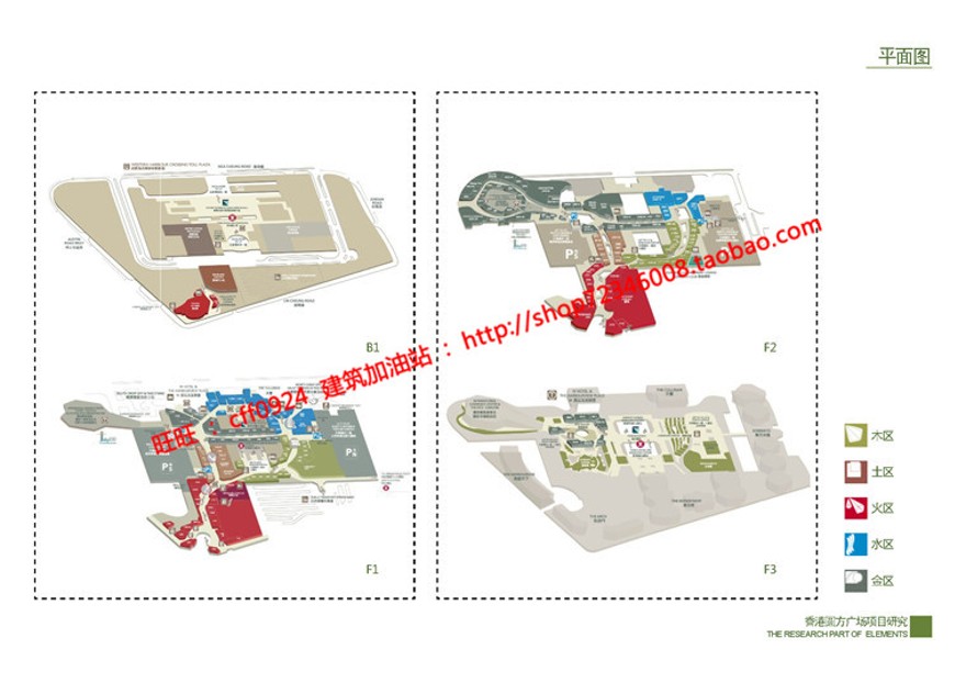 文本_651圆方广场购物中心著名建筑方案设计景观建筑规划项目参考案例pdf图