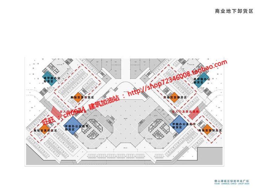 文本-高清商业设计综合体文本方案中标景观建筑规划项目有jpg图片152页详情设计资源设计资源设计资源