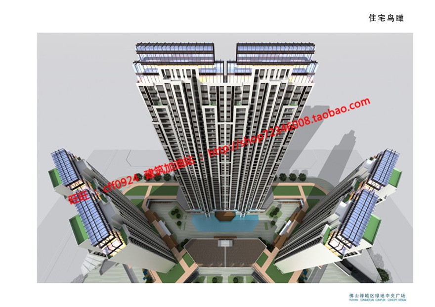 文本-高清商业设计综合体文本方案中标景观建筑规划项目有jpg图片152页详情设计资源设计资源设计资源