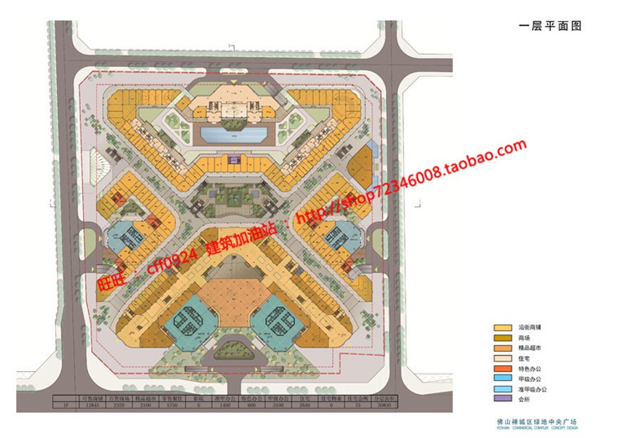 文本-高清商业设计综合体文本方案中标景观建筑规划项目有jpg图片152页详情设计资源设计资源设计资源