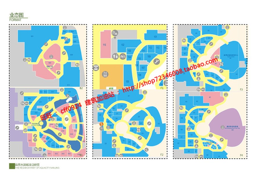 文本_610江苏南京水游城工程景观建筑规划项目建成资源参考pdf文本效果图