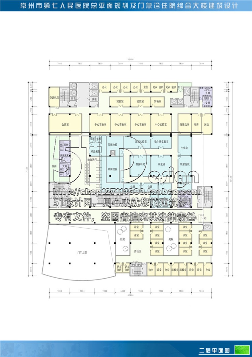 文本-床规模化综合医院建筑设计方案图纸A3JPG文件平立剖设计资源设计资源设计资源